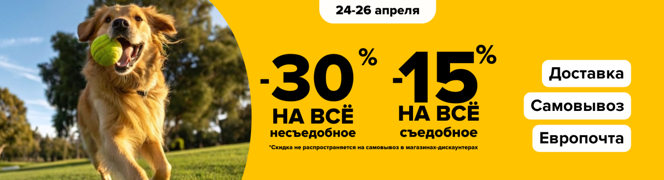 ЦЕНЫ НИЖЕ ХВОСТЫ ВЫШЕ